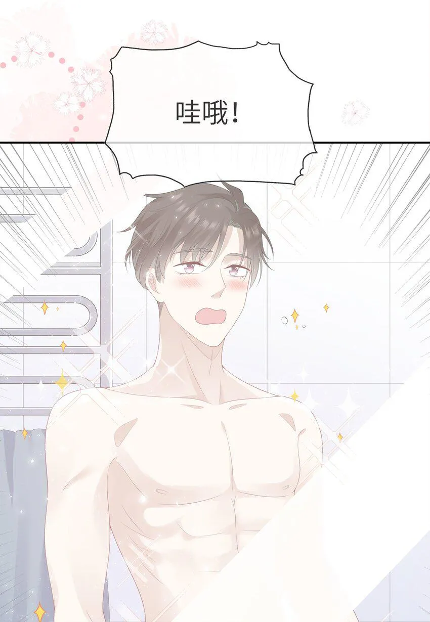 003 在男寝洗澡？真香！ 第18页