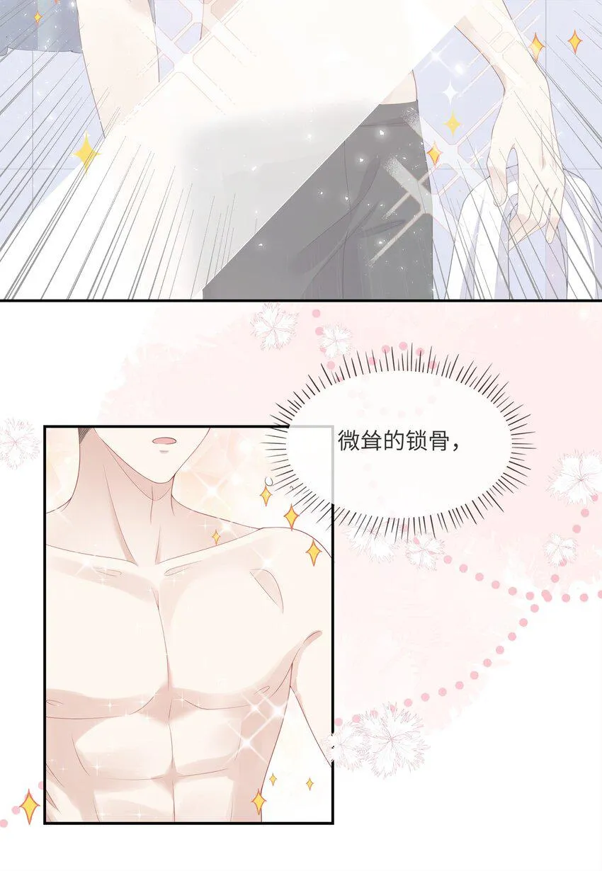 003 在男寝洗澡？真香！ 第19页