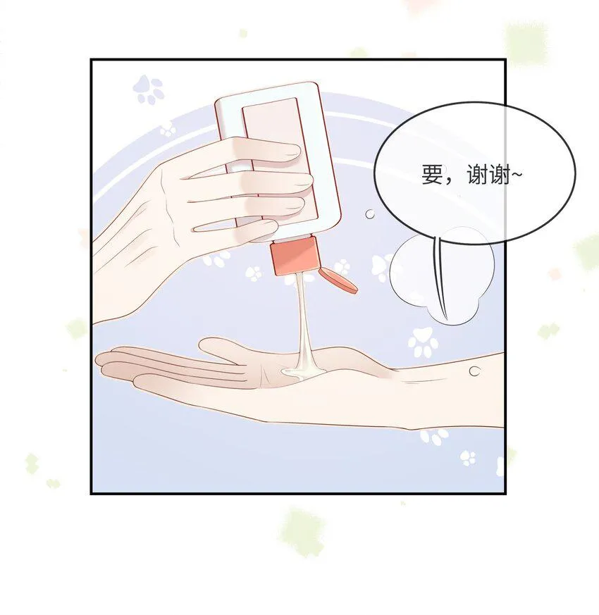 003 在男寝洗澡？真香！ 第26页