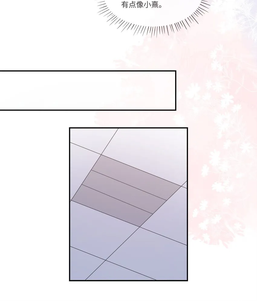 003 在男寝洗澡？真香！ 第31页