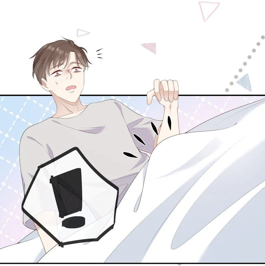 003 在男寝洗澡？真香！ 第34页