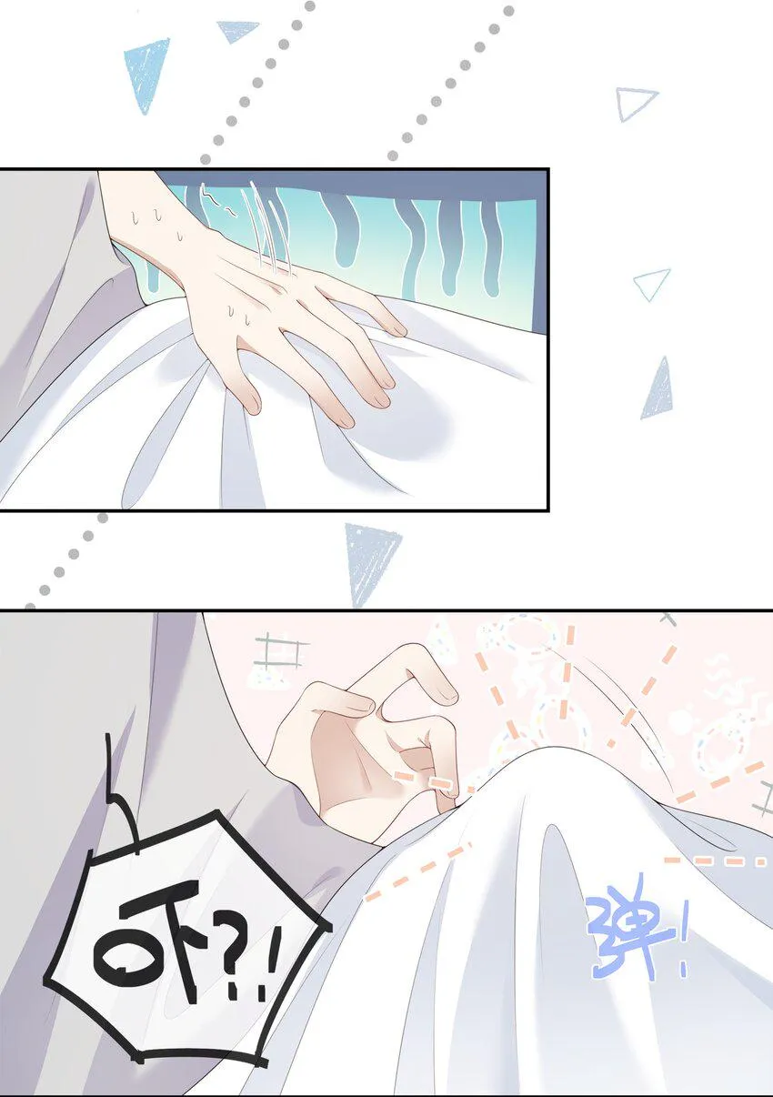 003 在男寝洗澡？真香！ 第35页
