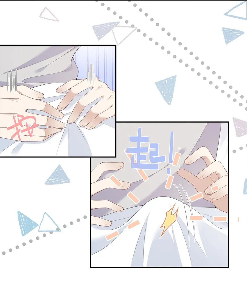 003 在男寝洗澡？真香！ 第36页