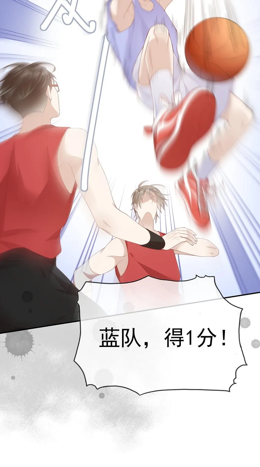 005 变身女孩子，打球依然坠吊 第12页
