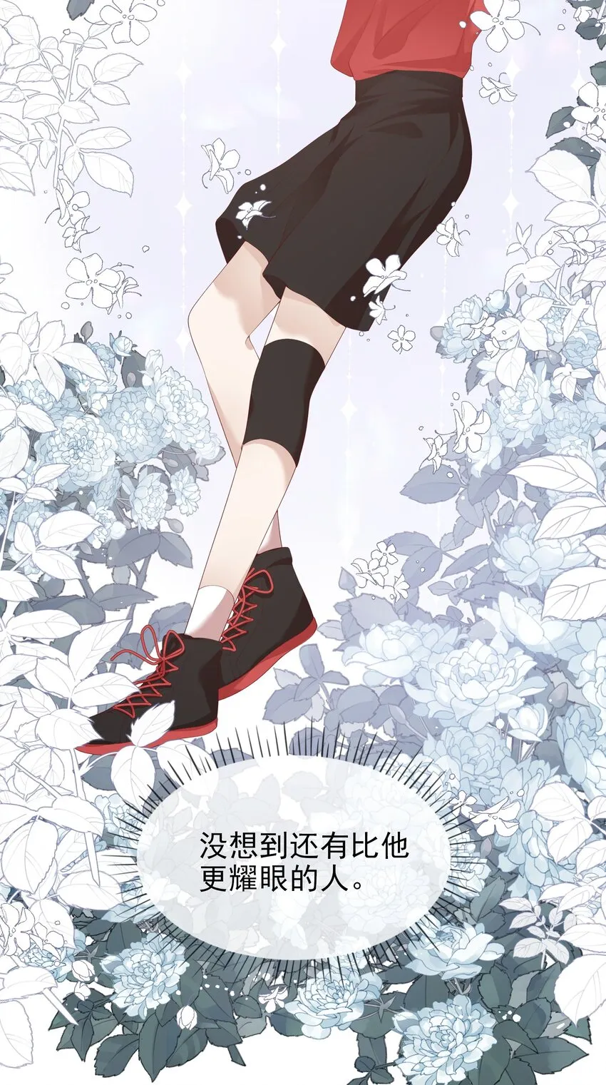 005 变身女孩子，打球依然坠吊 第33页