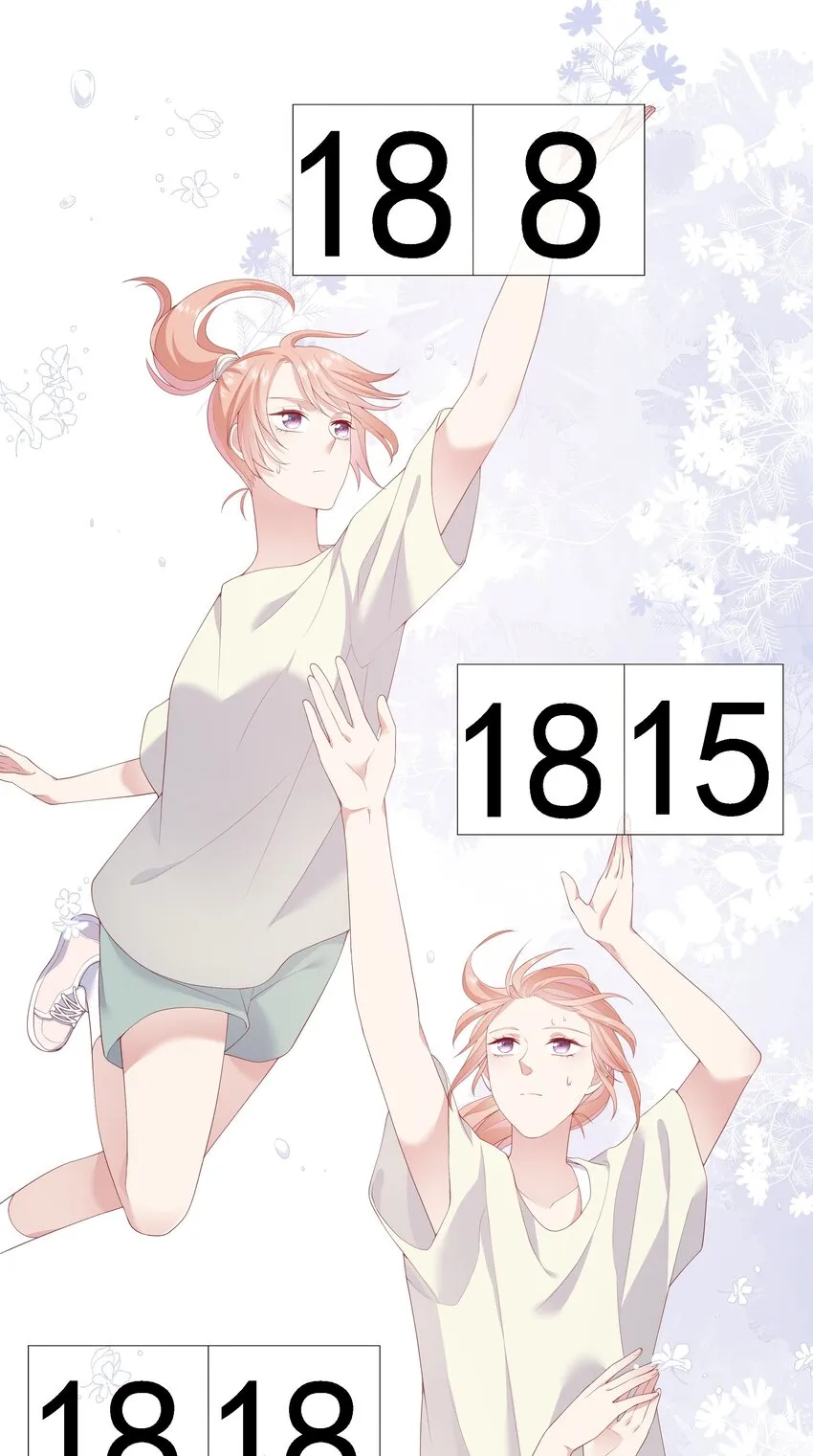 005 变身女孩子，打球依然坠吊 第34页
