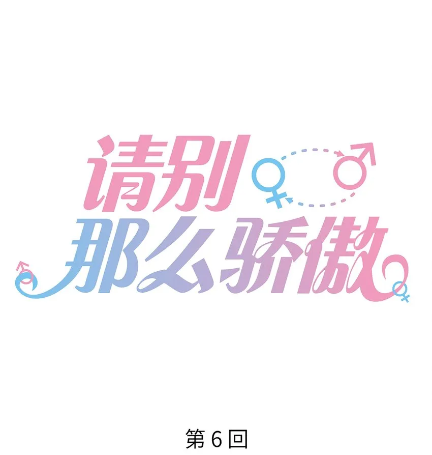 006 我是你的球迷 第1页