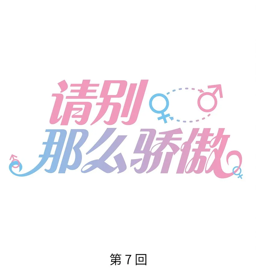 007 地狱模式的大姨妈 第1页