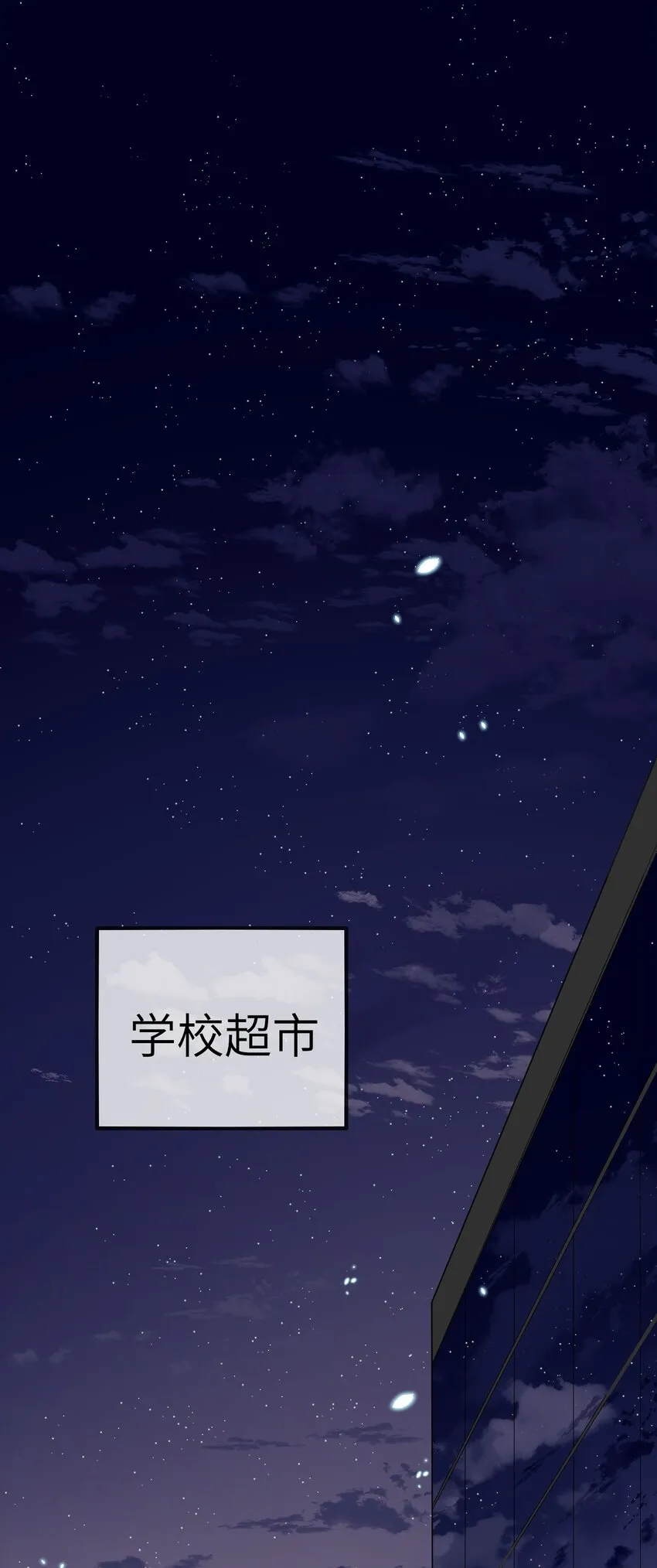 007 地狱模式的大姨妈 第3页