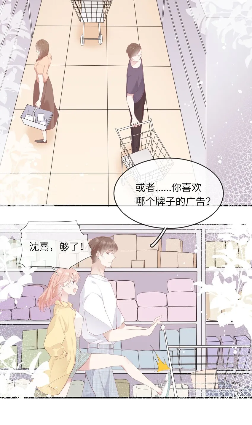 007 地狱模式的大姨妈 第6页