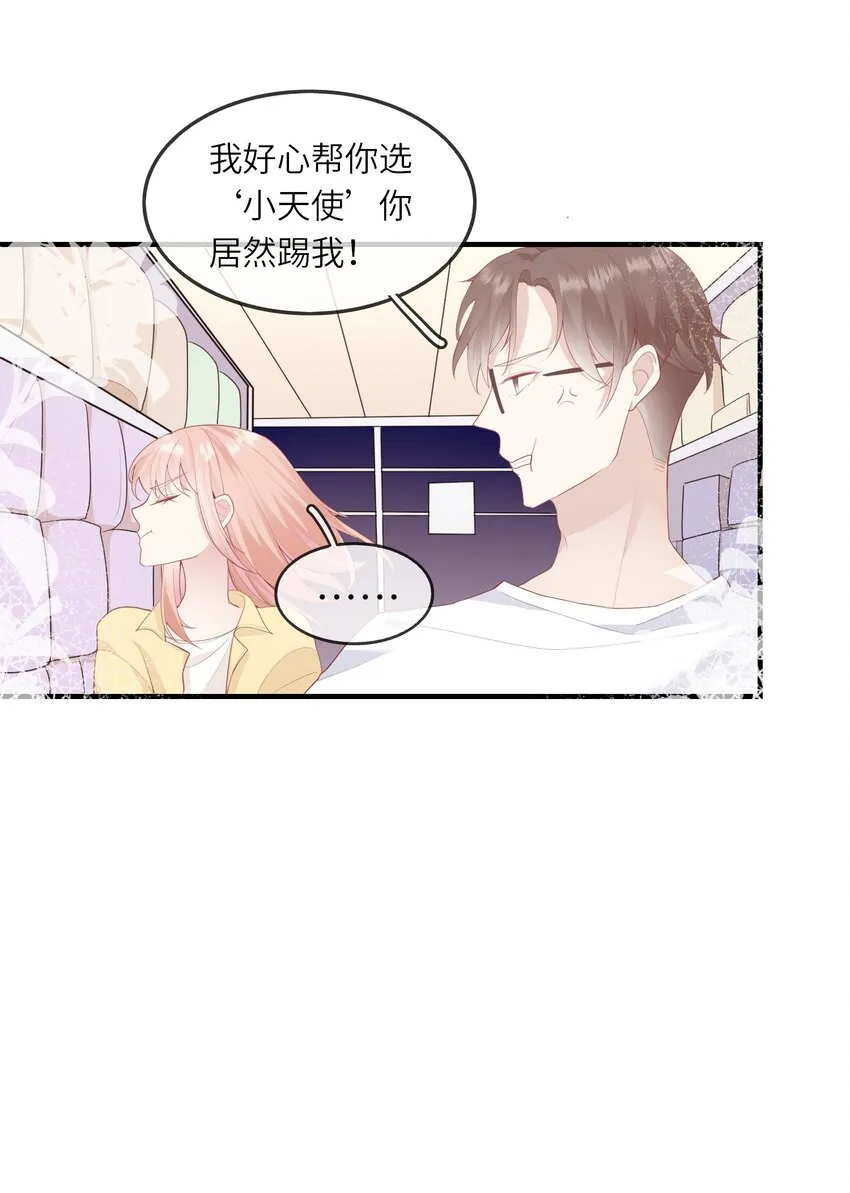 007 地狱模式的大姨妈 第7页