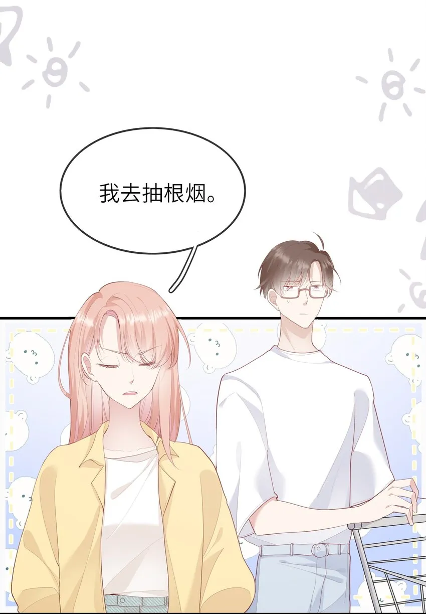 007 地狱模式的大姨妈 第9页