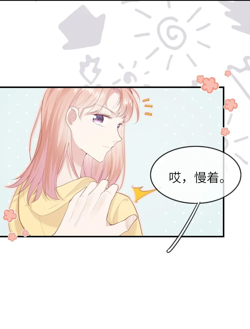 007 地狱模式的大姨妈 第10页