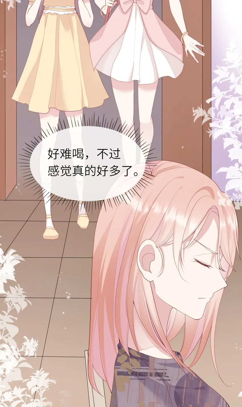 007 地狱模式的大姨妈 第16页