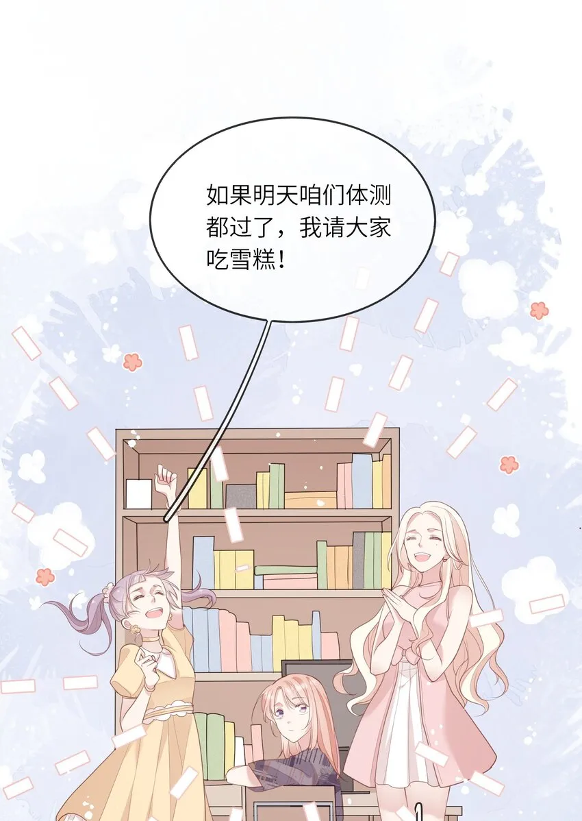 007 地狱模式的大姨妈 第18页