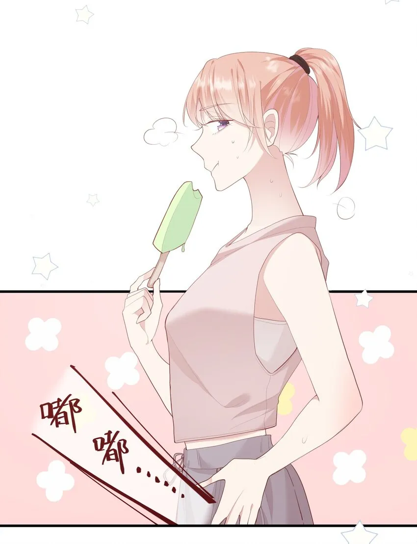 007 地狱模式的大姨妈 第24页
