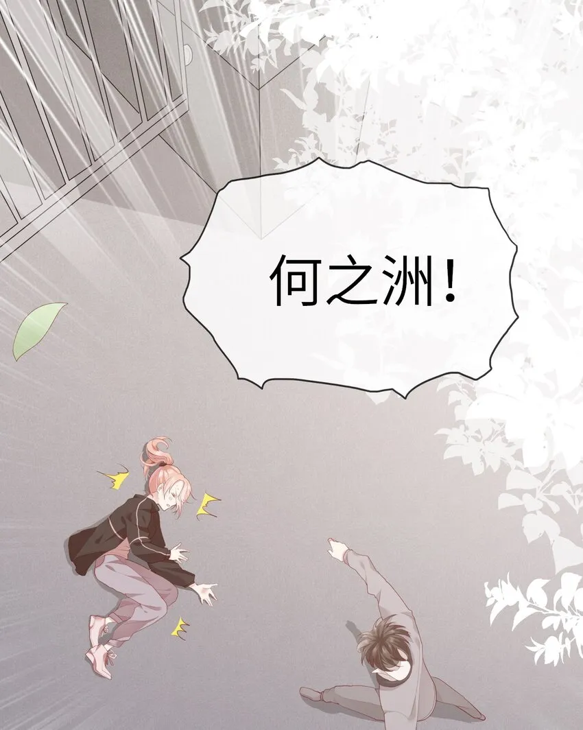 007 地狱模式的大姨妈 第29页