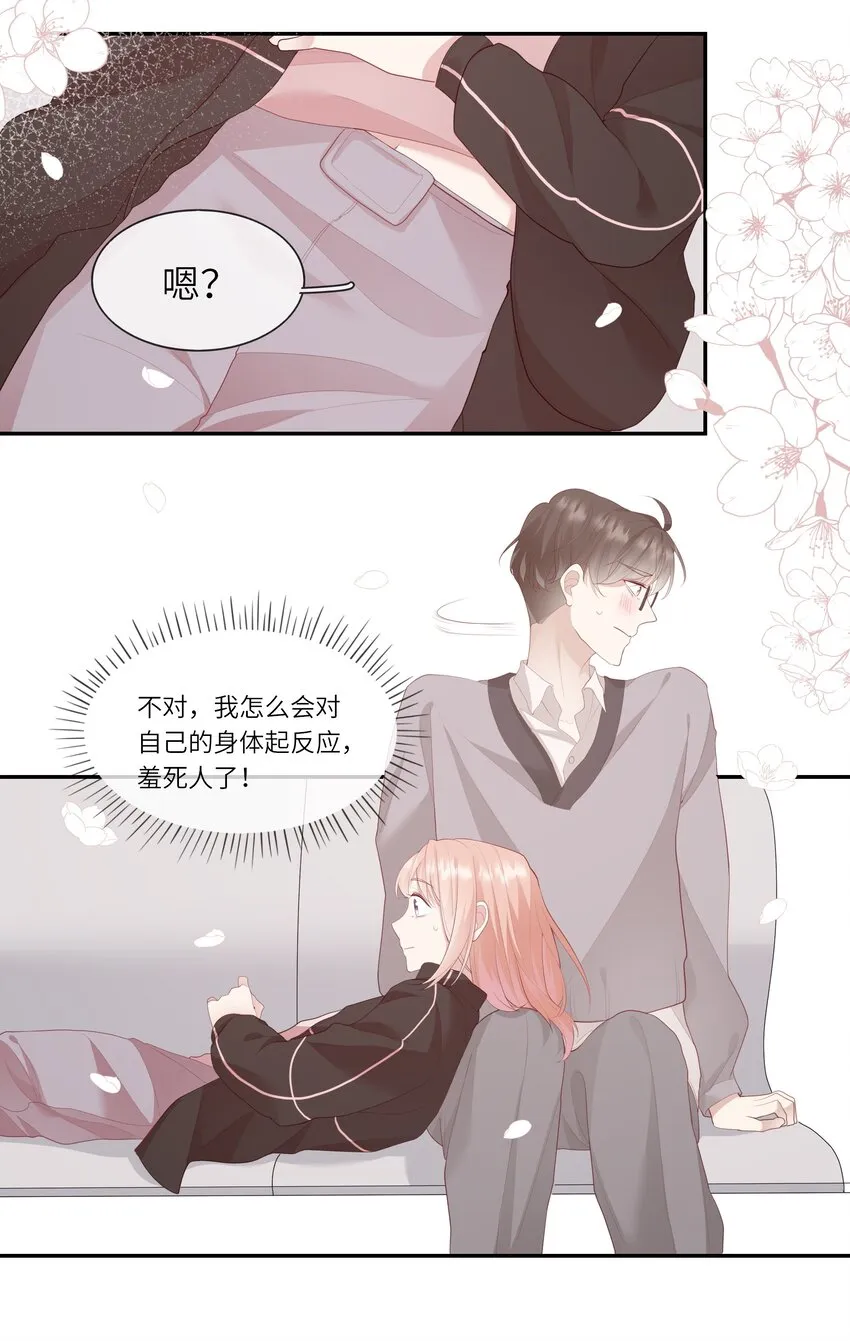 007 地狱模式的大姨妈 第41页