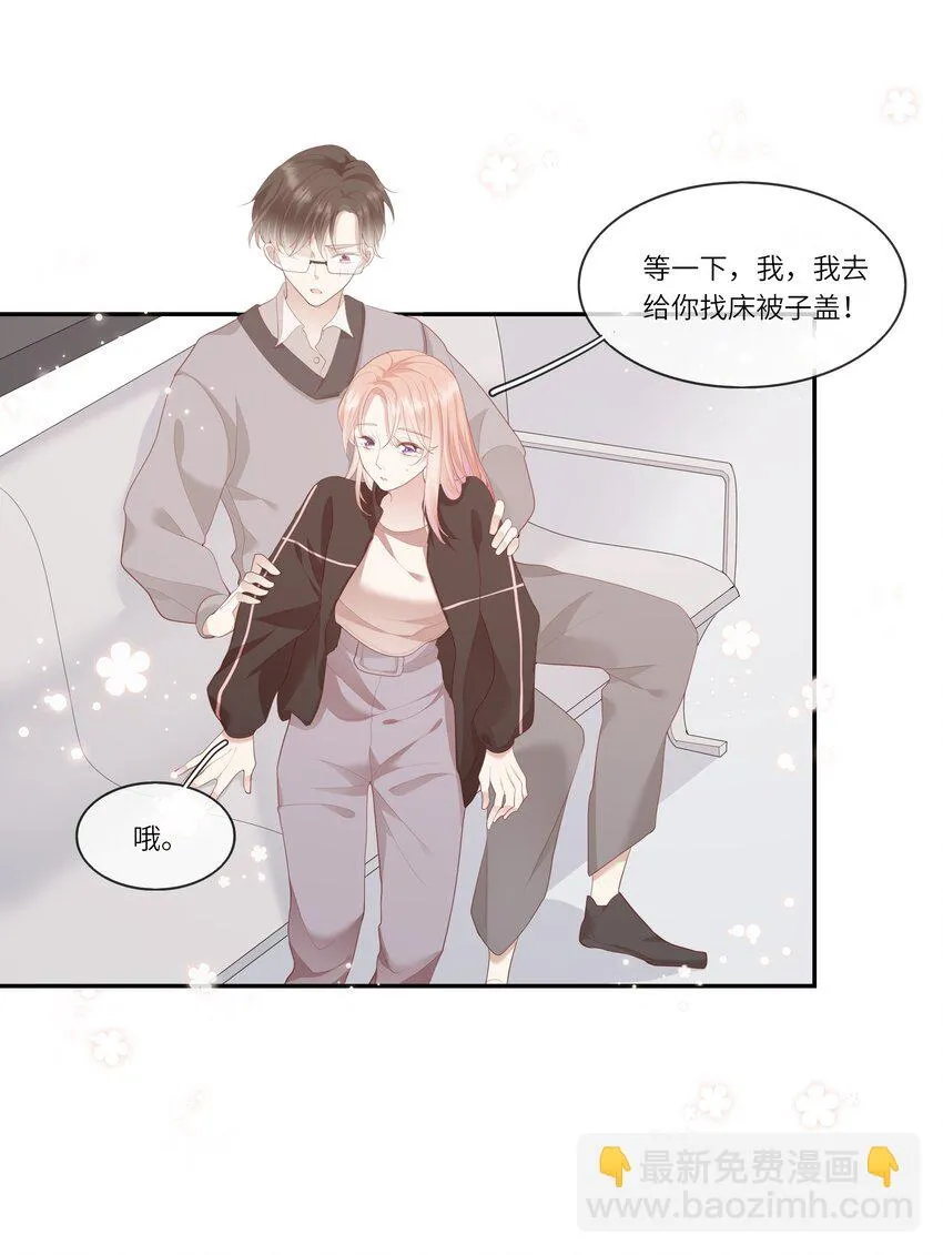 007 地狱模式的大姨妈 第42页