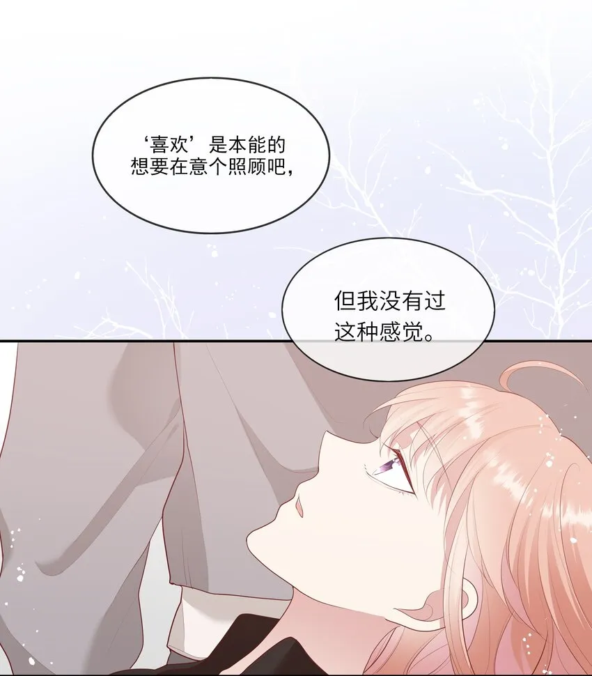 007 地狱模式的大姨妈 第47页