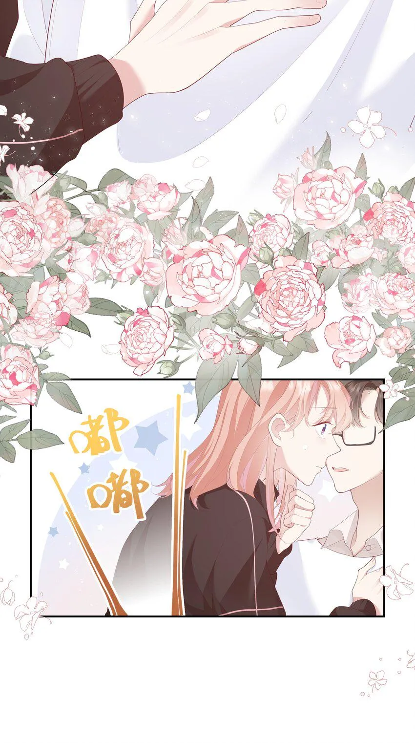 008 直男替女生约会的一天 第4页