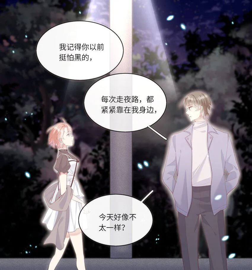 008 直男替女生约会的一天 第34页
