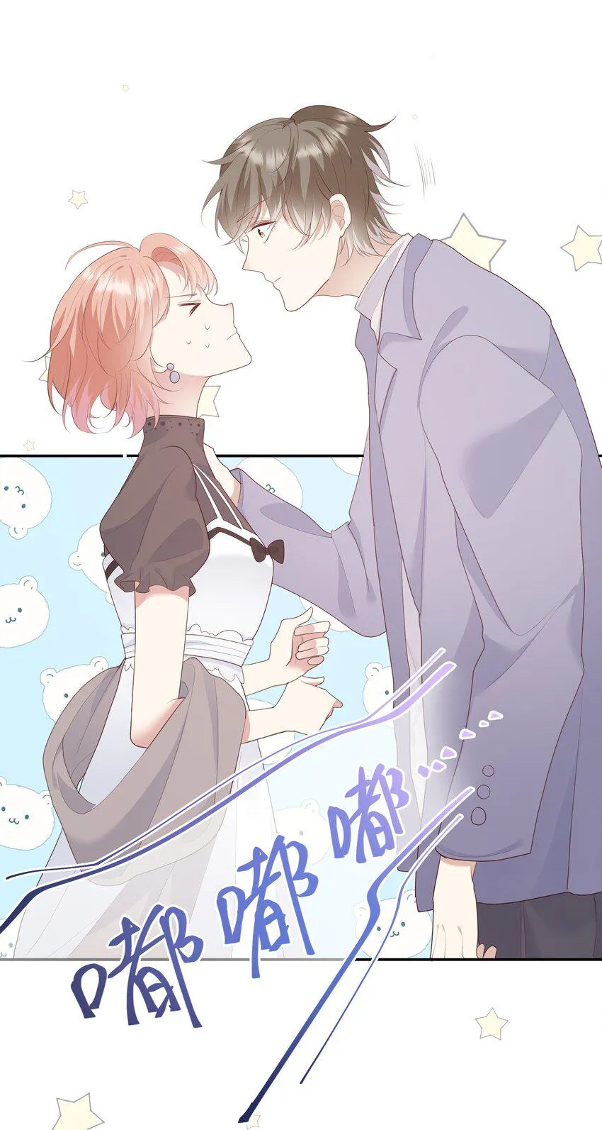 008 直男替女生约会的一天 第39页