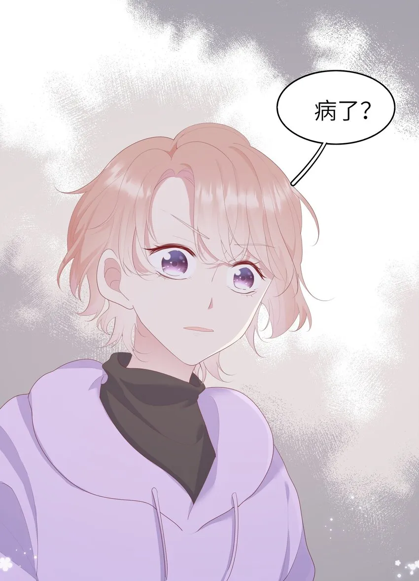 009 潜入男寝照顾病号 第23页