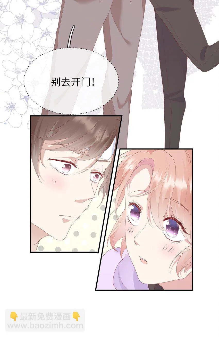 009 潜入男寝照顾病号 第45页