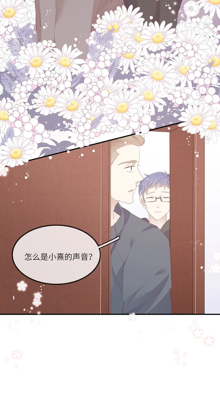 009 潜入男寝照顾病号 第47页