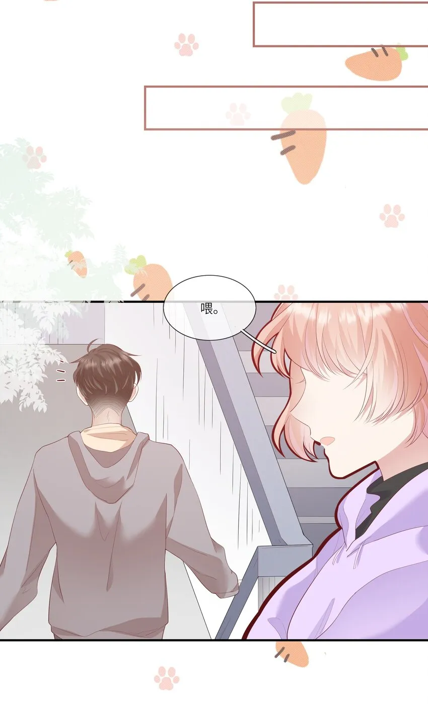 010 搞基？不，是百合！ 第15页