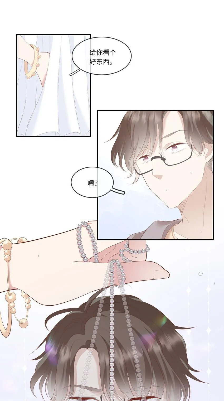 010 搞基？不，是百合！ 第36页