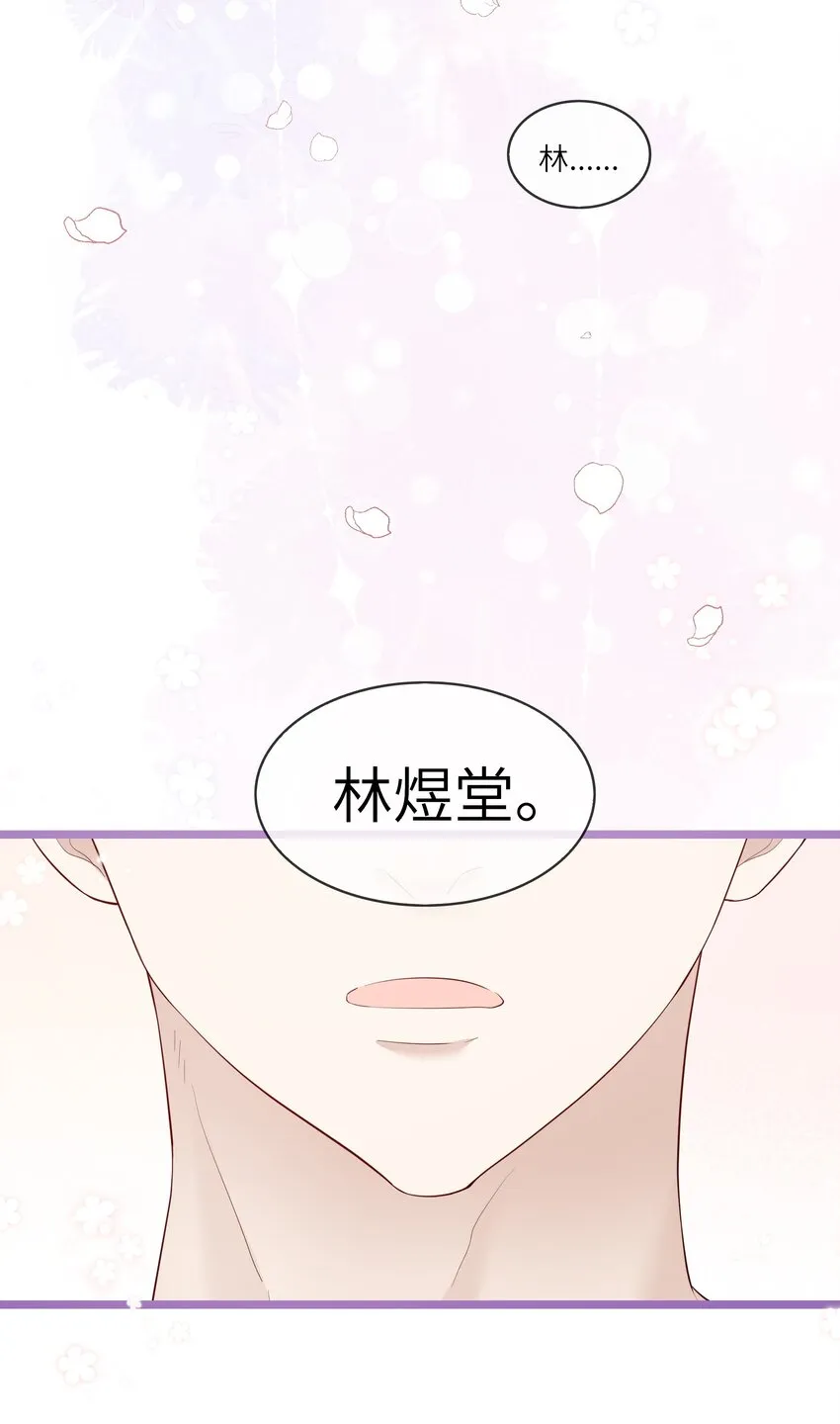 010 搞基？不，是百合！ 第40页