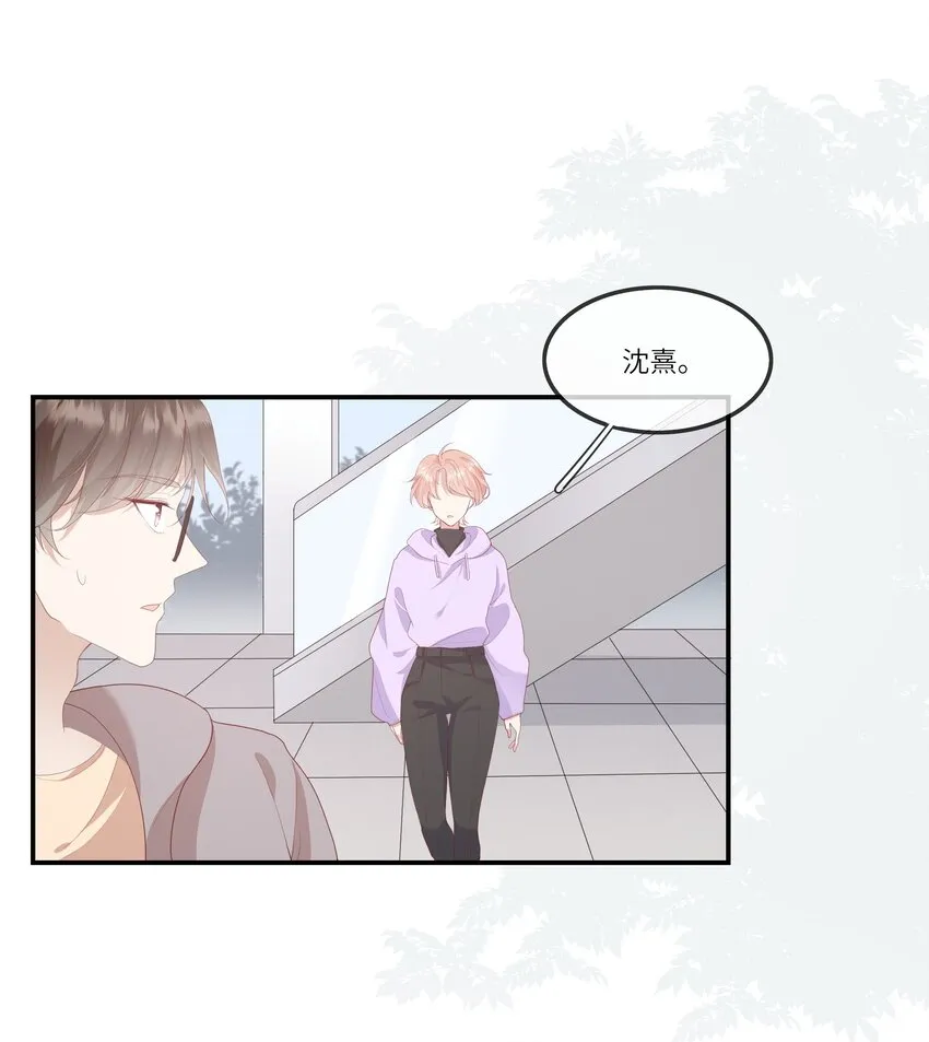 011 我们浑身湿透，只为交换灵魂 第11页