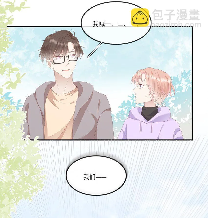 011 我们浑身湿透，只为交换灵魂 第21页