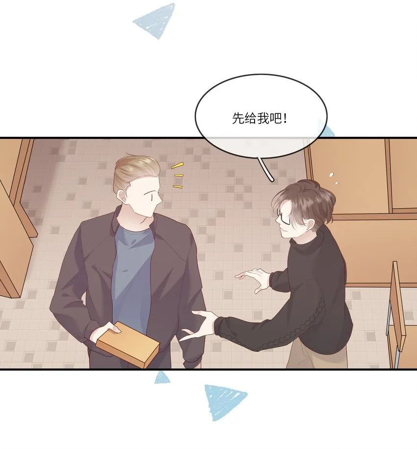 011 我们浑身湿透，只为交换灵魂 第38页
