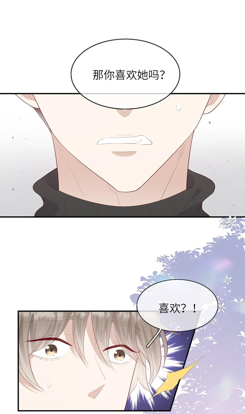 012 因为我是男人，所以了解男人！ 第12页