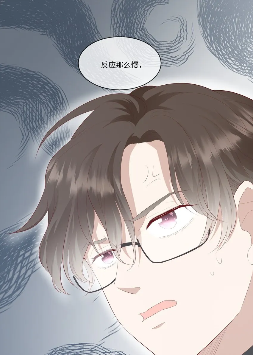 012 因为我是男人，所以了解男人！ 第14页