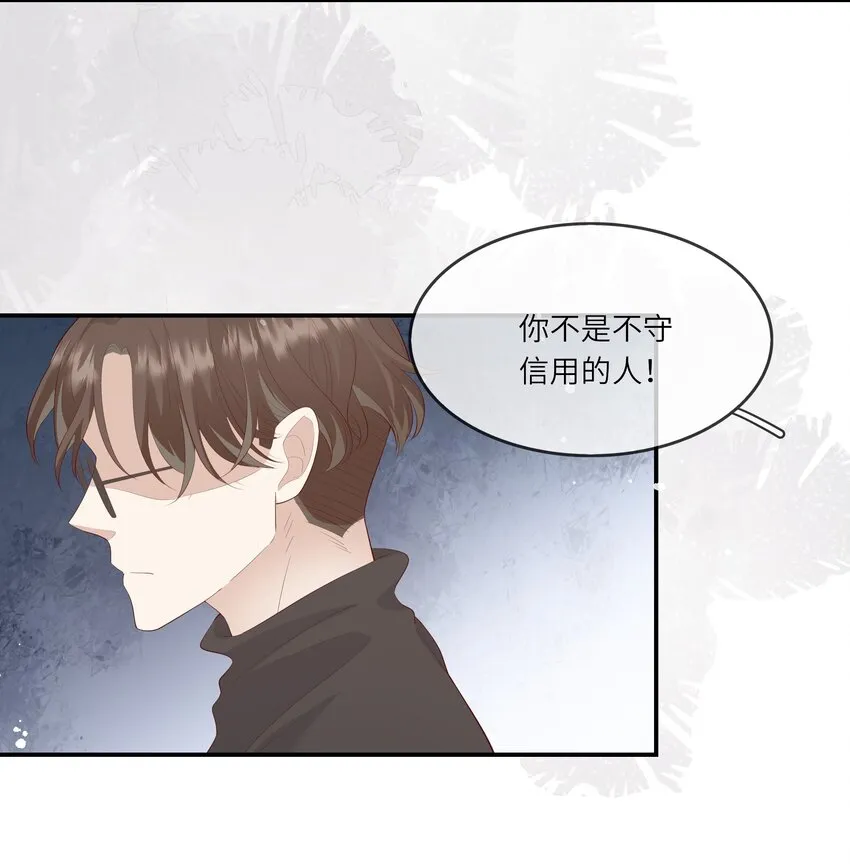 012 因为我是男人，所以了解男人！ 第19页