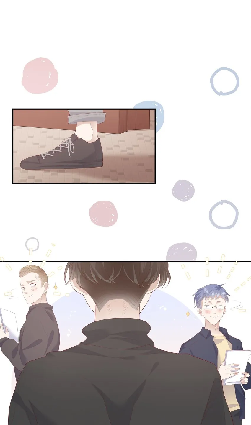 012 因为我是男人，所以了解男人！ 第20页