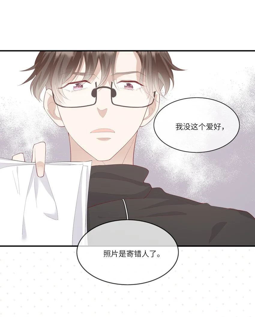 012 因为我是男人，所以了解男人！ 第22页