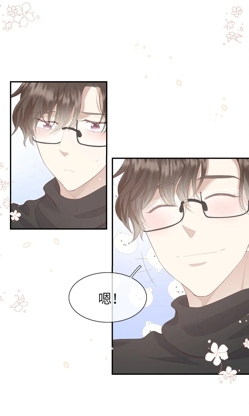 012 因为我是男人，所以了解男人！ 第37页
