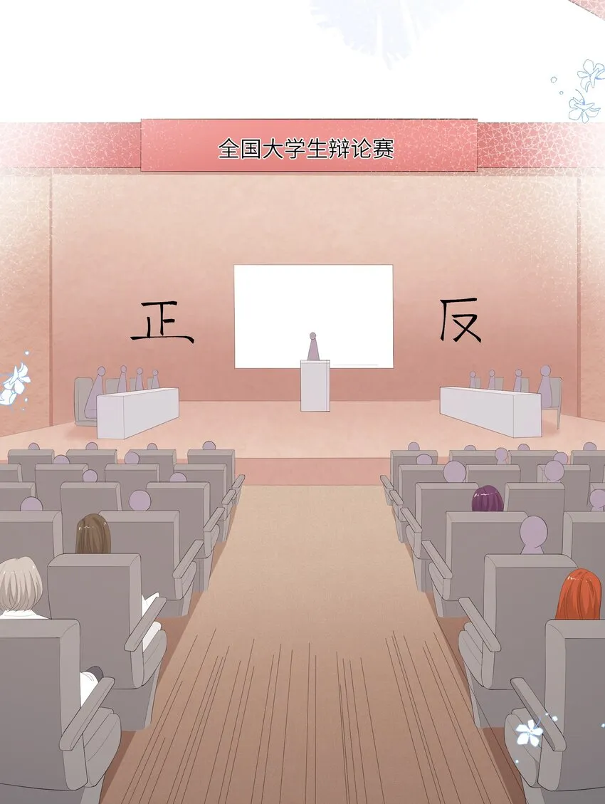 012 因为我是男人，所以了解男人！ 第39页