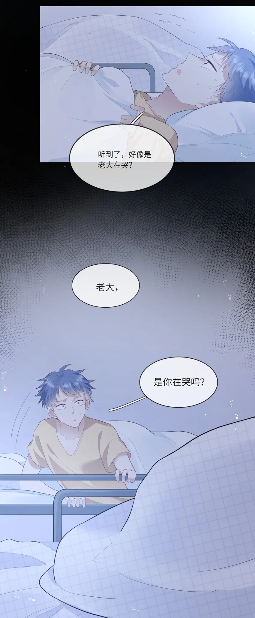 014 在实验室做白色情人节的巧克力 第6页