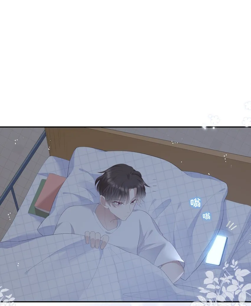 014 在实验室做白色情人节的巧克力 第17页