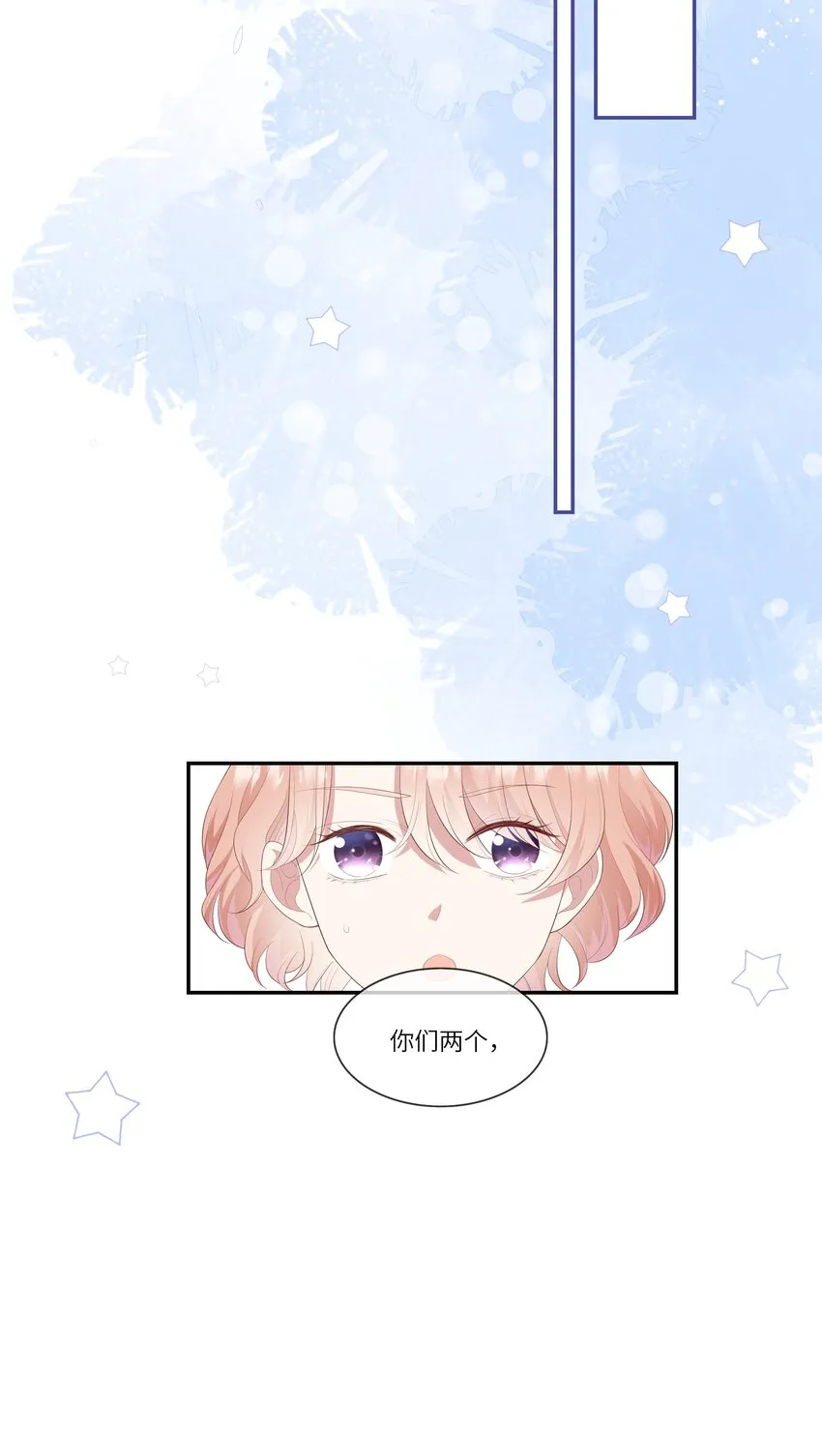 014 在实验室做白色情人节的巧克力 第24页