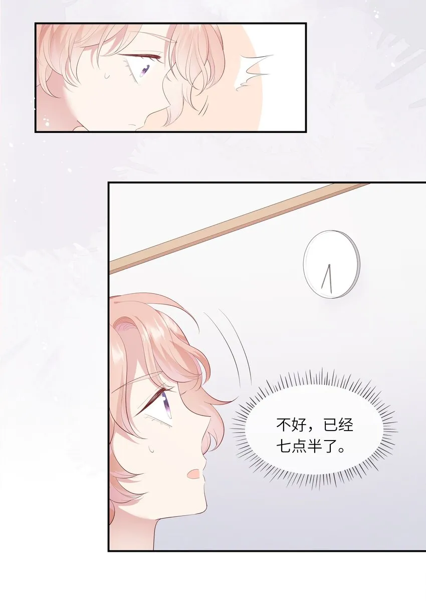 014 在实验室做白色情人节的巧克力 第39页