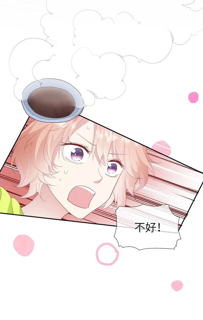 015 迷茫中的心动 第6页