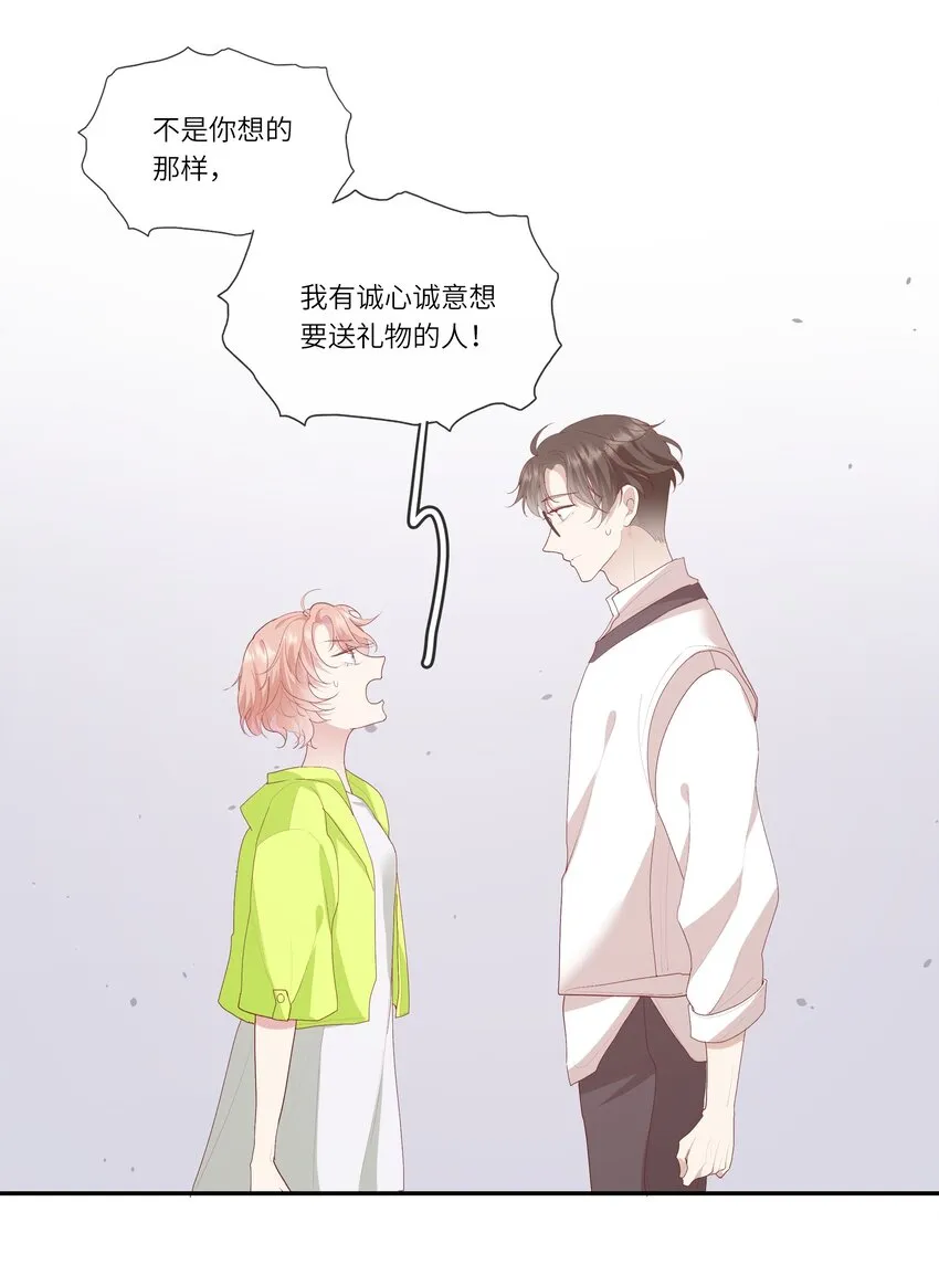 015 迷茫中的心动 第20页