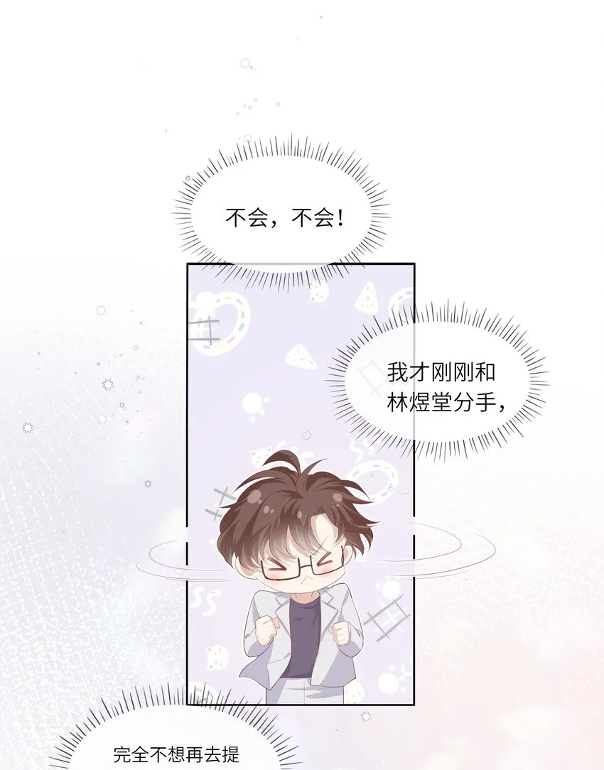 016 情侣吸管 第3页
